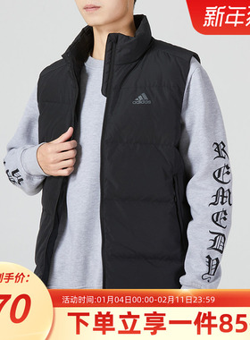 adidas阿迪达斯男装冬季新款休闲运动保暖背心立领羽绒马甲HG6277