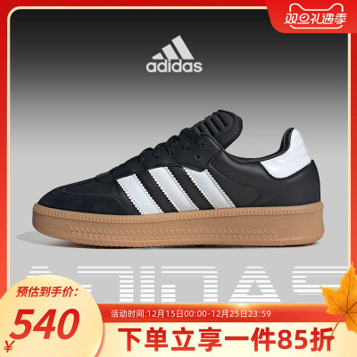 阿迪达斯三叶草男鞋运动板鞋