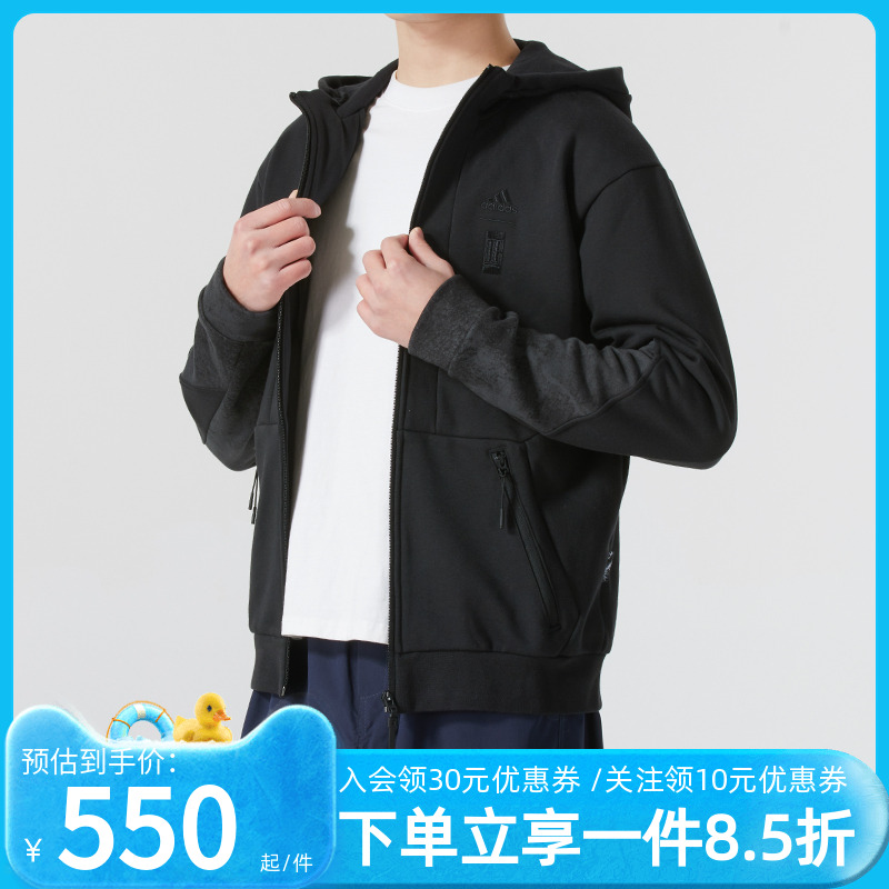 adidas阿迪达斯男装夹克
