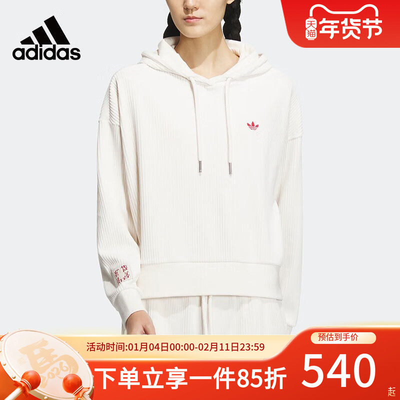阿迪达斯三叶草女装秋季新款Mf Pf Hoody 休闲宽松卫衣连帽套头衫