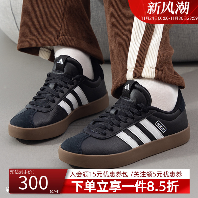 阿迪达斯女款运动板鞋