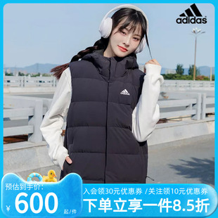 阿迪达斯女子羽绒马甲冬季 运动服休闲连帽羽绒背心HG6277 新款