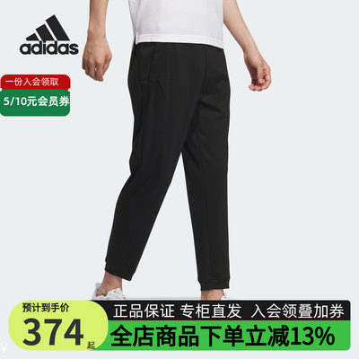 adidas阿迪达斯运动裤男裤