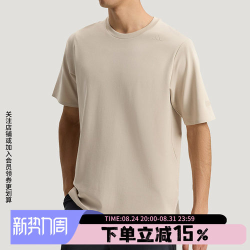 阿迪达斯男款宽松短袖