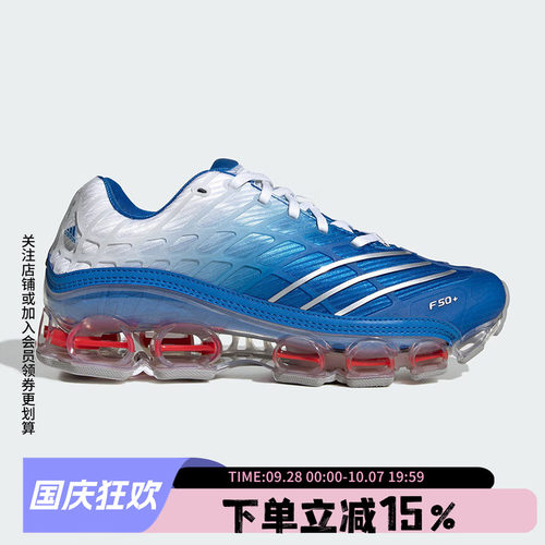 阿迪达斯男款足球风运动鞋