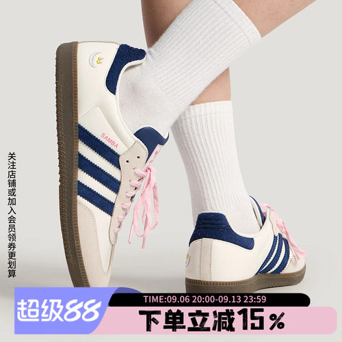 阿迪达斯三叶草女款复古运动鞋