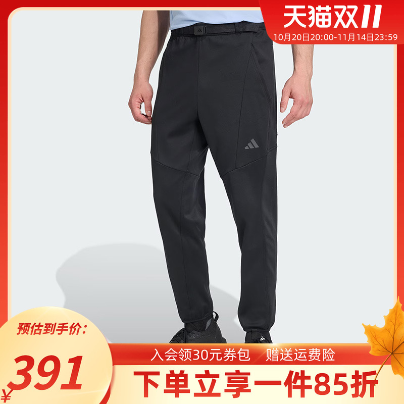 阿迪达斯男款健身运动裤