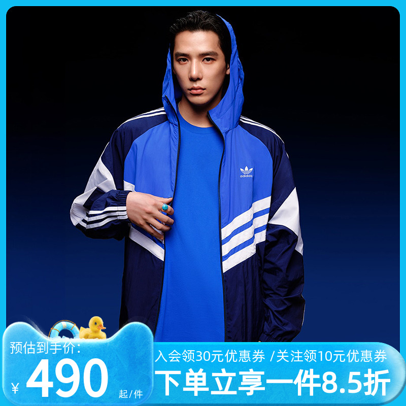 阿迪达斯三叶草男装夹克外套