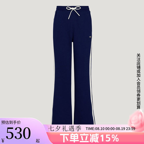 阿迪达斯三叶草女款针织运动裤