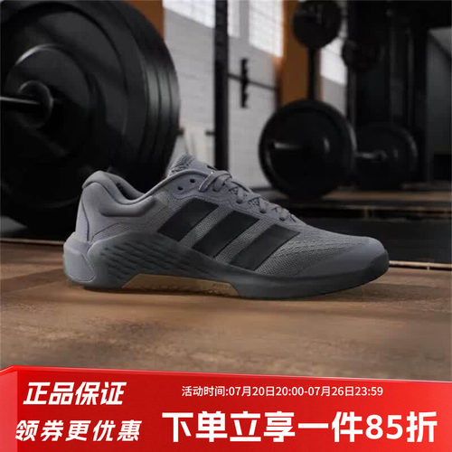 阿迪达斯男款健身训练鞋