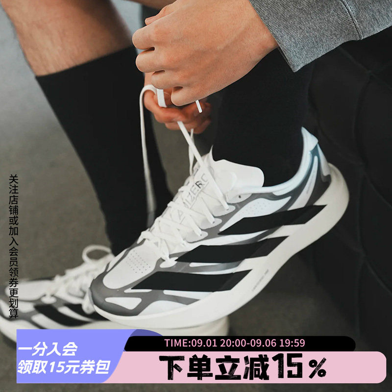 阿迪达斯男款跑步运动鞋图片