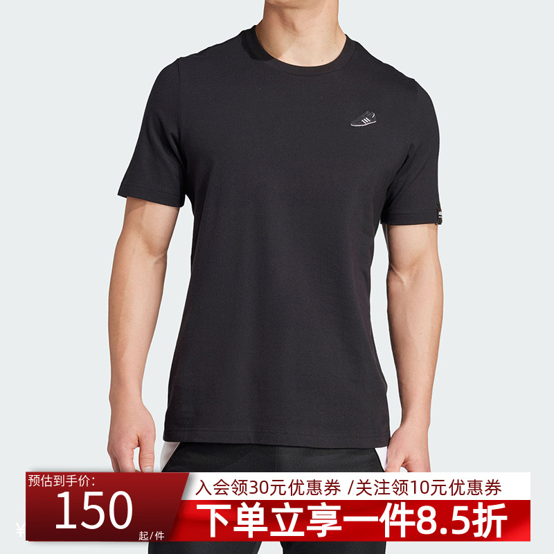 阿迪达斯男款足球运动短袖