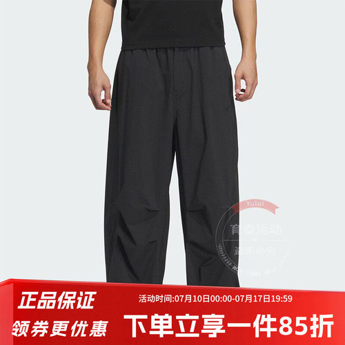 阿迪达斯三叶草男款宽松运动裤