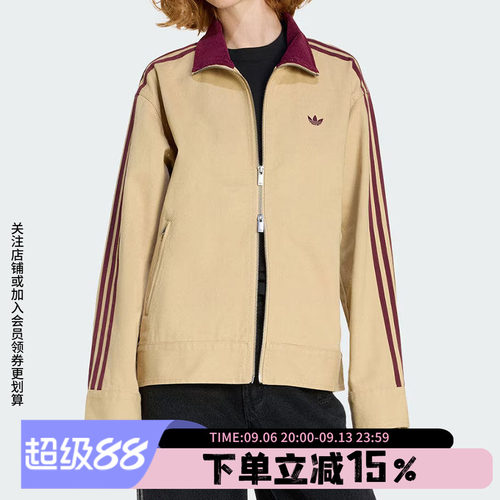阿迪达斯三叶草女款经典运动夹克