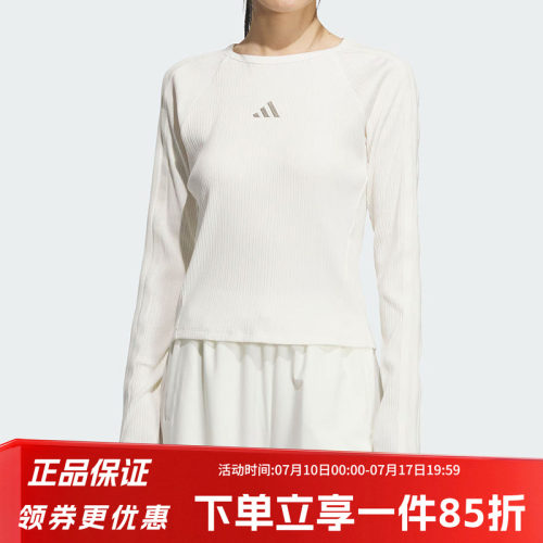 阿迪达斯女款修身长袖T恤