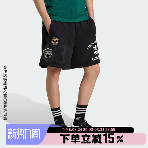 阿迪达斯三叶草男款宽松运动短裤