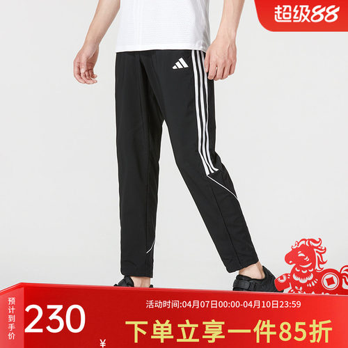 Adidas阿迪达斯运动裤男裤