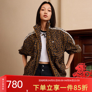 新款 豹纹印花运动宽松薄外套JW7301 2026春季 阿迪达斯三叶草女装