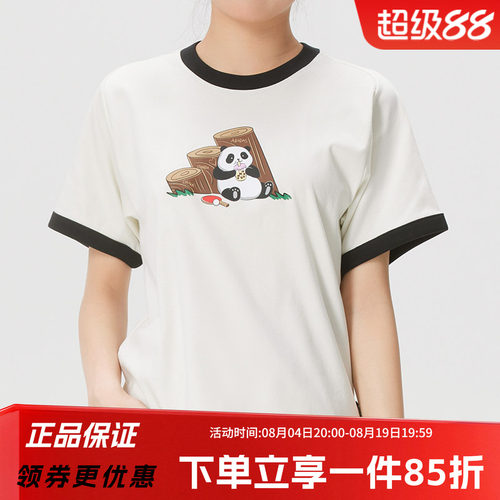 阿迪达斯女款休闲短袖