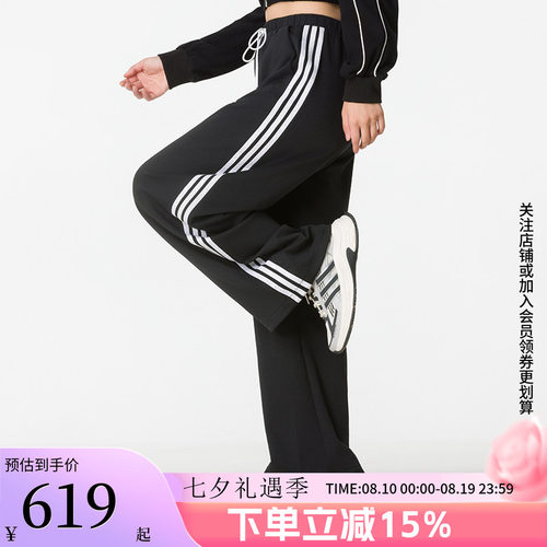 阿迪达斯女款宽松运动裤