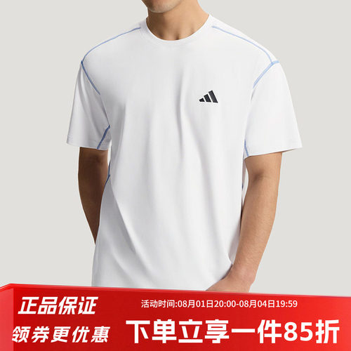 阿迪达斯男款休闲运动短袖