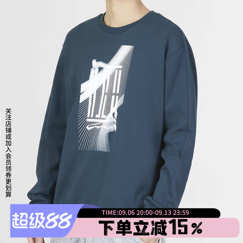 Adidas阿迪达斯男装春季新款健身运动卫衣舒适纯棉休闲圆领套头衫