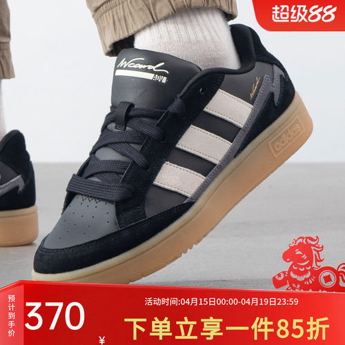 阿迪达斯男鞋休闲运动鞋