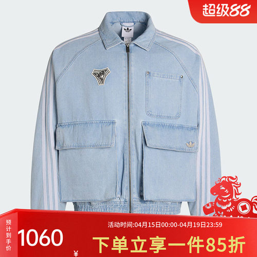 阿迪达斯三叶草男款复古夹克
