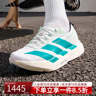 秋季 马拉松跑步鞋 新款 轻便缓震运动鞋 网面透气休闲鞋 阿迪达斯男鞋