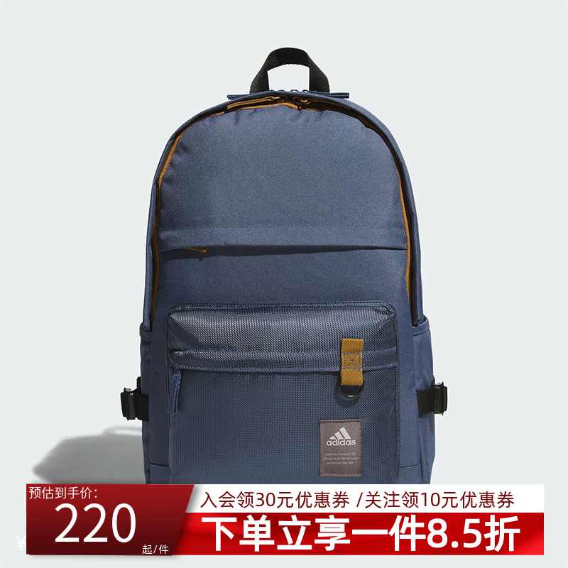 阿迪达斯男包女包双肩背包