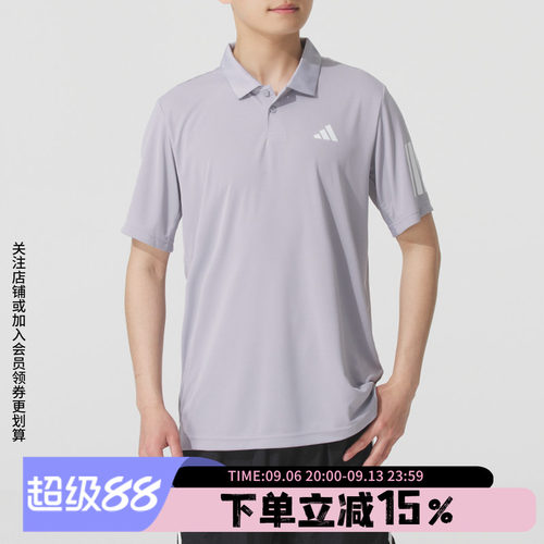 阿迪达斯男款翻领POLO衫
