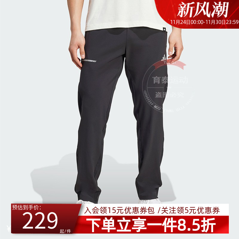 阿迪达斯男款快干透气运动裤