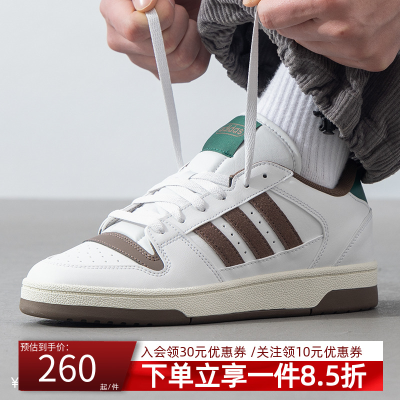 阿迪达斯男鞋经典运动板鞋