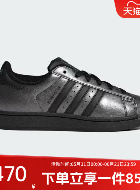 阿迪达斯三叶草女鞋2026春季新款SUPERSTAR II W贝壳头板鞋IH1598