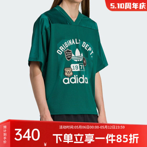 阿迪达斯三叶草男款V领运动短袖