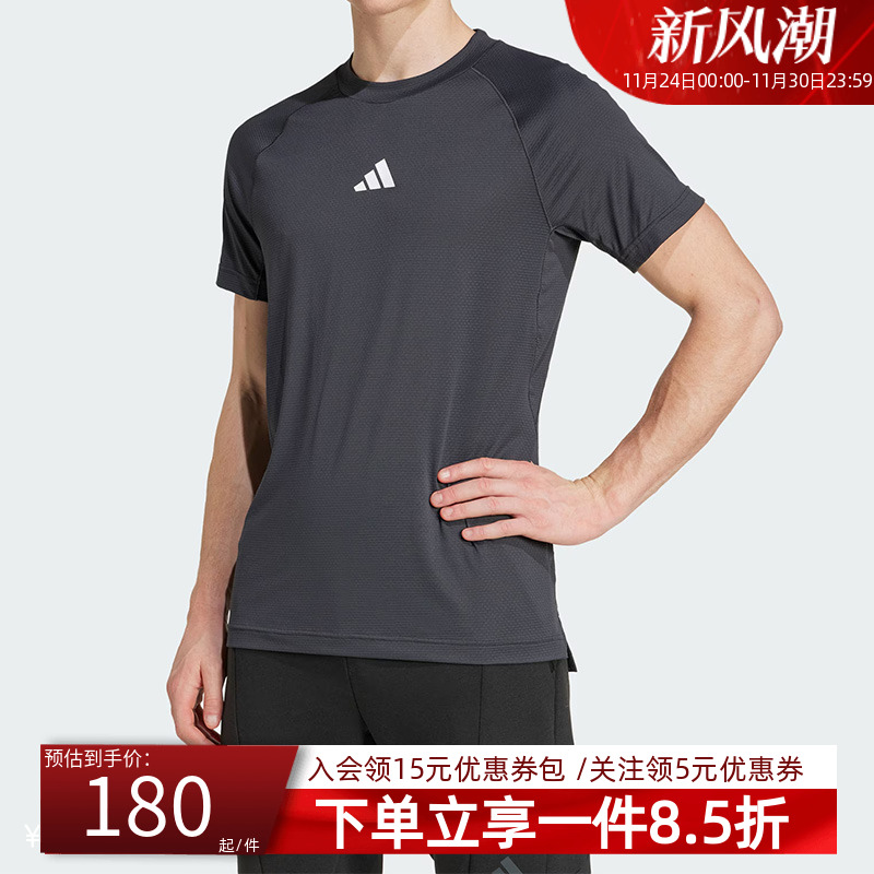 阿迪达斯男款快干透气健身短袖