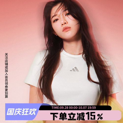 阿迪达斯女款运动短袖T恤