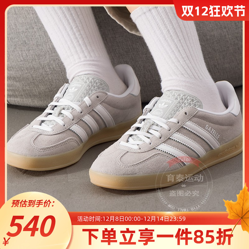 阿迪达斯三叶草女款运动板鞋