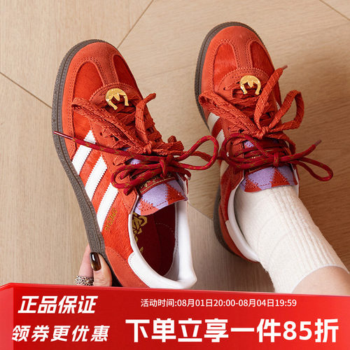 阿迪达斯三叶草男女同款运动板鞋