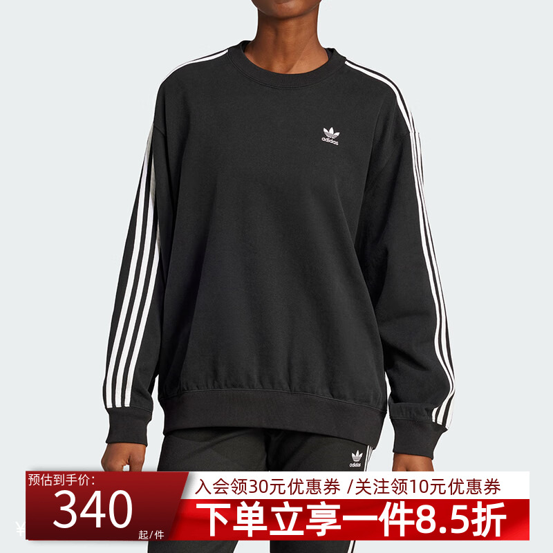 阿迪达斯三叶草卫衣女装2025秋季新款运动服休闲圆领套头衫JD0891
