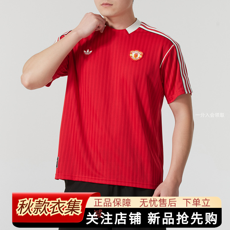 阿迪达斯三叶草短袖T恤男装