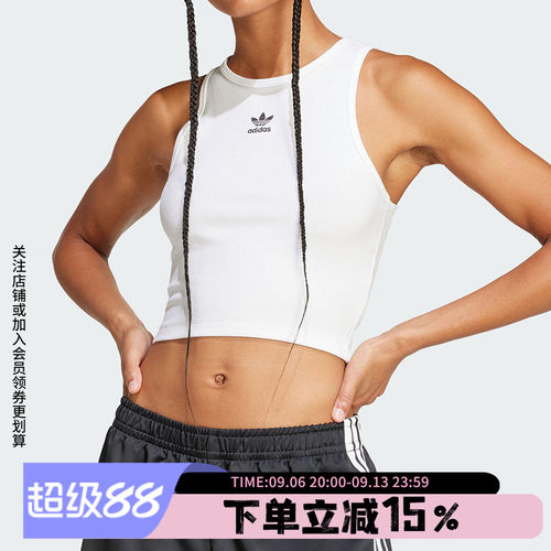 阿迪达斯三叶草女款修身背心