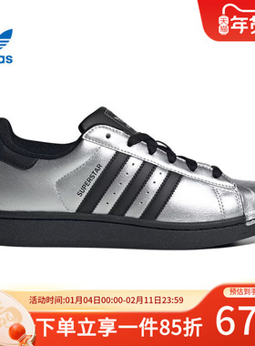 阿迪达斯三叶草女鞋春季新款SUPERSTAR II 复古贝壳头板鞋IH1599