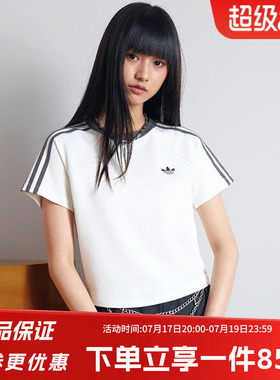 阿迪达斯三叶草女装夏季新款CALI T-SHIRT SS 休闲短袖T恤KY8479