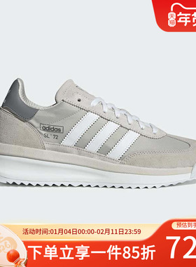 阿迪达斯三叶草休闲鞋男鞋秋季新款SL72 RTN 经典运动鞋JR8765