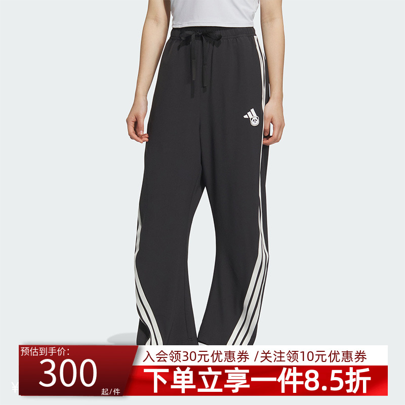 阿迪达斯女款宽松运动裤