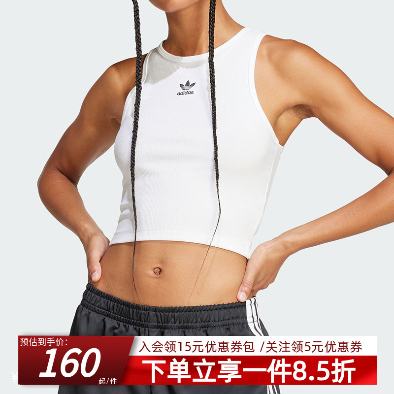 阿迪达斯三叶草女款修身背心