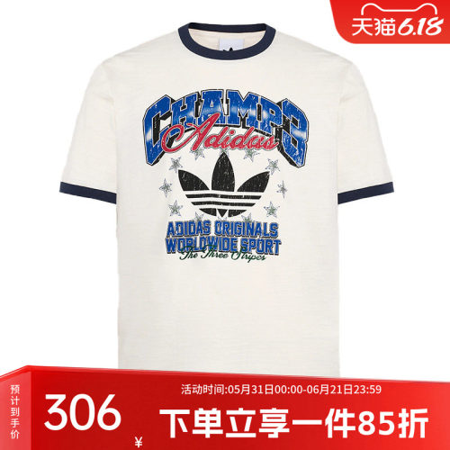 阿迪达斯三叶草男款宽松短袖