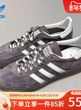阿迪达斯三叶草男鞋女鞋板鞋2025秋季新款休闲鞋德训鞋T头KJ6303