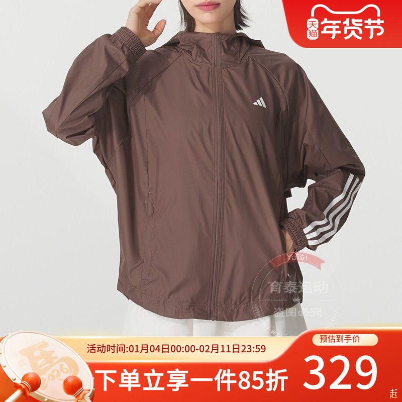 阿迪达斯外套女装2025秋季新款运动服梭织防风连帽上衣夹克JX7381,运动服/休闲服装,运动茄克/外套,淘宝优惠券,粉丝福利购,淘宝优惠卷